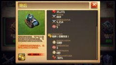  最强支援者《战争与文明》英雄使用策略 