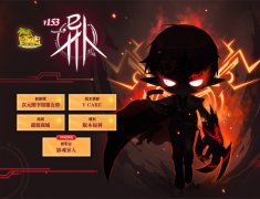  《冒险岛》新版本上线 揭秘影子炼金术师的传奇 