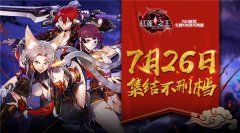  好听到耳朵怀孕？这款游戏的声优让你生一支足 