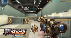 狙击之王 4399《枪战英雄》AWP魔改新枪称霸排位赛 