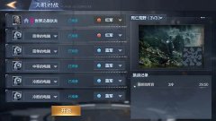  畅快淋漓的RTS体验 《世界之战》特色玩法曝光 