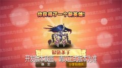  天降之锁，链之地狱！《小冰冰传奇》魂匣泰坦 