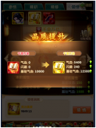  武功领悟 琅嬛福地 《大掌门2》新玩法来袭 