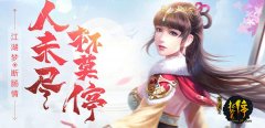  《杯莫停》绝世非凡，天书系统助你成 