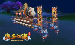  喵星人出动 《热血江湖手游》夜萝仙轿镖车发车 