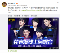  和平精英：解说主播歌手三栖全能？斗鱼花老湿 
