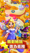  全新萌系三消手游《天天挂机消消乐》即将登场 