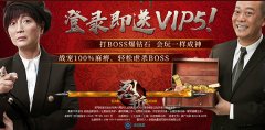  天降金猪 37《烈斩》发家致富有妙招 