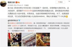  南派三叔执笔《传奇世界》官方小说续写“经典 