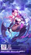  《空之旅人》进阶的魂使第十三弹丨黛儿：干啥 