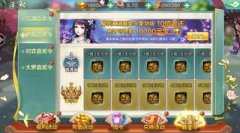  《侠客风云传OL》国庆狂欢 多重惊喜来袭！ 
