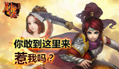  群雄聚首KU25《别惹三国》一起征战四方 