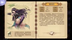  《元素方尖》游侠培养计划以及开局思路 