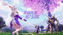  神谕再现 《无神之界》唯美魔幻首曝 