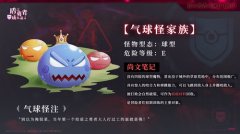  《盾之勇者成名录 手游》新整活儿第一期——我 
