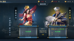  系统玩法详解KU25《兵法三十七计》群雄相聚 