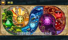  神之谕言，力量觉醒！《小冰冰传奇》新养成线 
