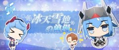  2021新形象《热血江湖》不容错过的新年披风 