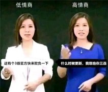  《盾之勇者成名录 手游》官方整活儿系列：阿怪 