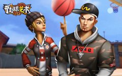  3V3畅玩新年《街球艺术》街篮联会欢度元宵 
