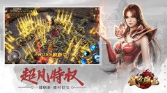  群雄争霸《武圣屠龙》跨服PVP战场开启 