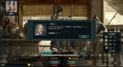  《卧龙吟》喝酒壮胆与你共赢天下 