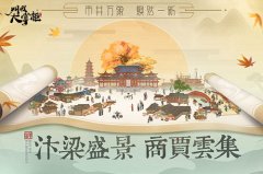  神秘剧情事件《叫我大掌柜》概念宣传片上映 