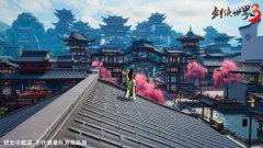  打造次世代美术 《剑侠世界3》宣布画面大升级 
