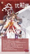  《盾之勇者成名录：浪潮》是风动？不，是心动 