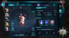  像孩子一样天真 《奇迹：最强者》中眼神清澈的 